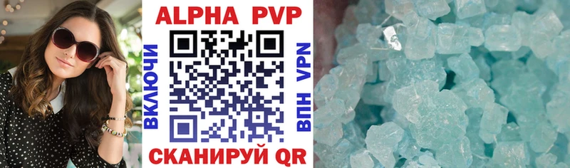 APVP Crystall Ковдор
