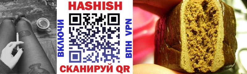 Гашиш Premium  где купить наркотик  Ковдор 
