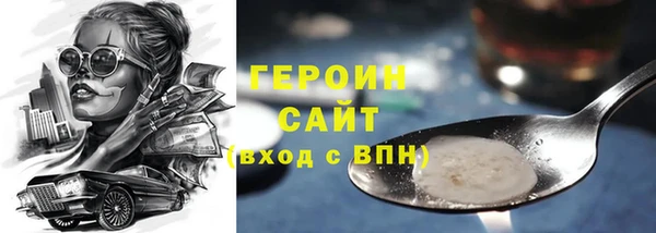 дживик Снежногорск