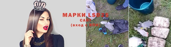 синтетический гашиш Баксан