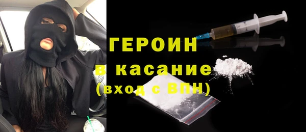 синтетический гашиш Баксан