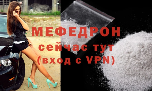 дживик Снежногорск