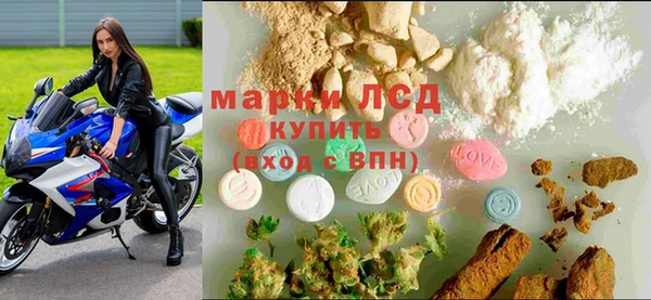 молекула духа Слюдянка