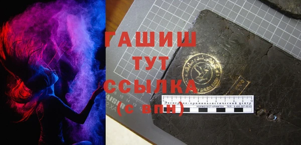 первитин Балабаново