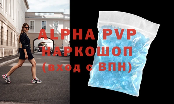 первитин Балабаново