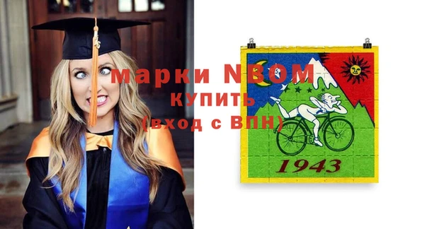 синтетический гашиш Баксан