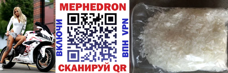 площадка клад  Ковдор  МЯУ-МЯУ VHQ 