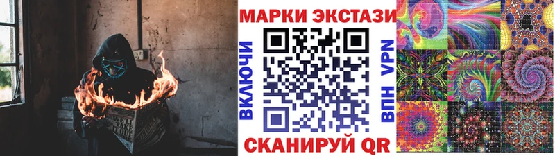 Марки NBOMe 1500мкг  Ковдор 